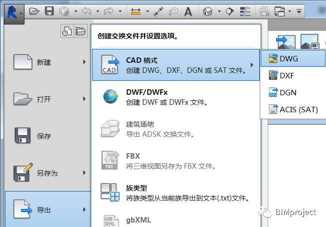 Revit和Fuzor之间的数据不同步问题 - BIM,Reivt中文网