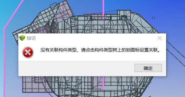 bim5d关联模型中主体未显示 - BIM,Reivt中文网