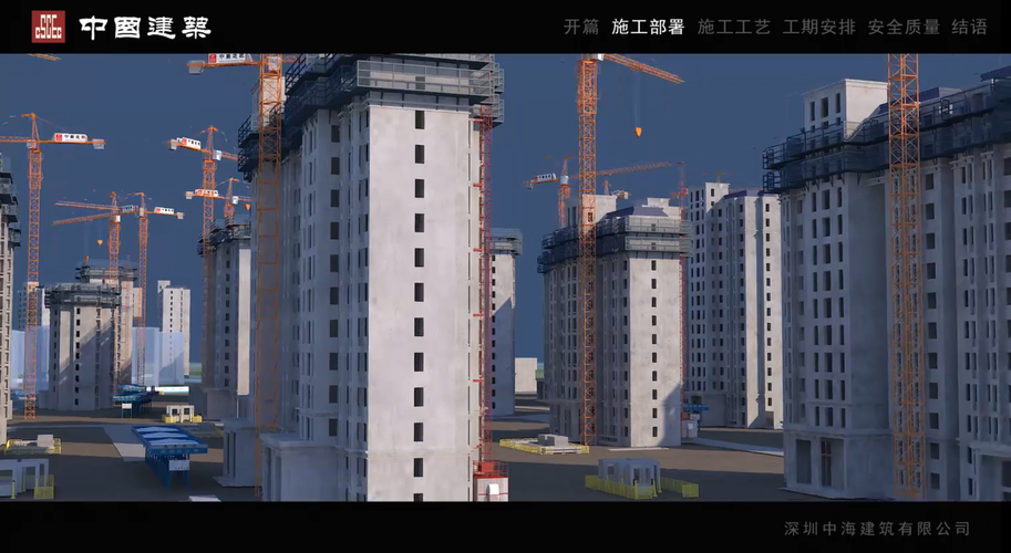 建筑施工现场动画模拟 - BIM,Reivt中文网