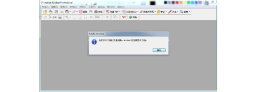 Fuzor教程 | 为何无法打开文件xezf