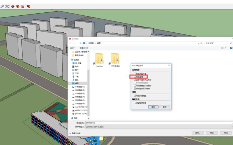 如何解决su模型导入lumion时尺寸过大的问题 - BIM,Reivt中文网