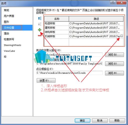 Fuzor教程 | 如何解决无法另存Revit文件的问题？