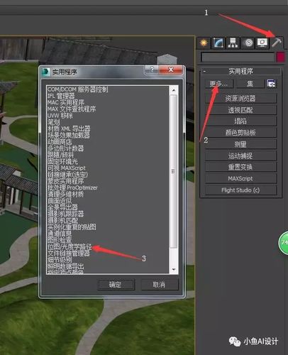 无法查看lumion模型的巨大尺寸问题 - BIM,Reivt中文网
