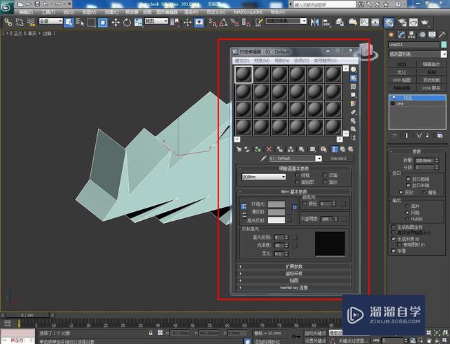 3DMAX教程 | 如何在3dmax2020中进行挤出操作