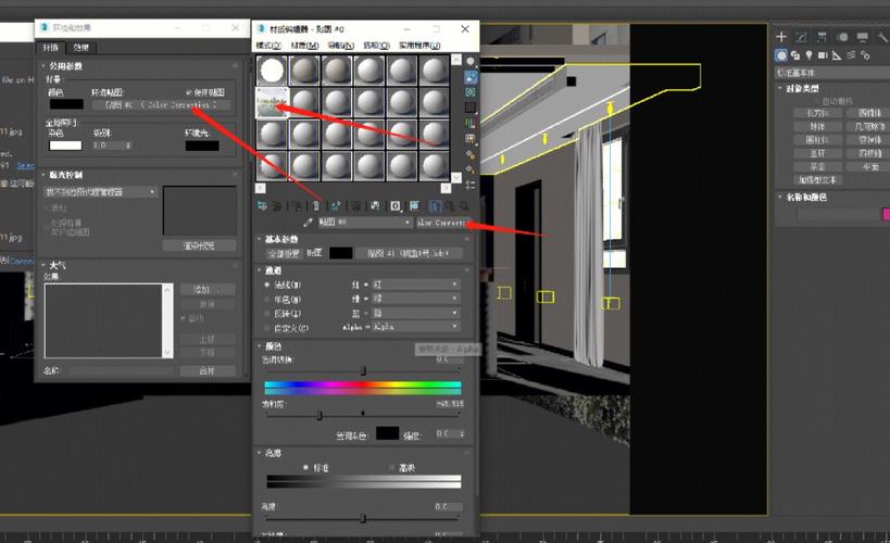 3Dmax视频渲染教程-如何有效进行渲染 - BIM,Reivt中文网