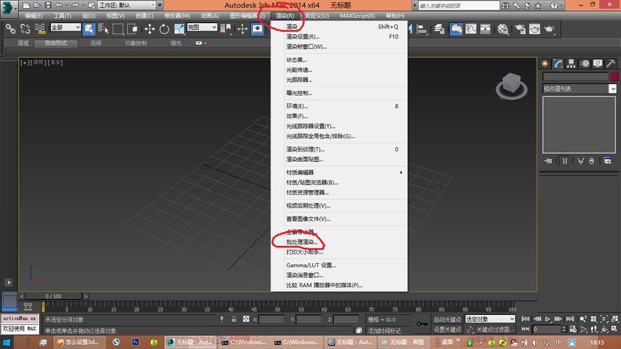 3DMAX教程 | 如何在3dmax中进行视频渲染和输出