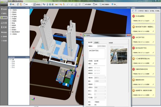 BIM5D教程 | 为什么BIM5D施工模拟中没有显示模型？