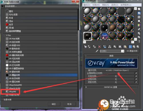 如何将3dmax物理材质转换为标准模式 如何将3dmax物理材质转换为标准模式 - BIM,Reivt中文网