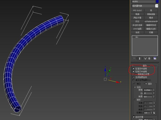 3DMax教程：如何使用3DMax制作弯曲形状 - BIM,Reivt中文网