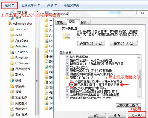 寻找SketchUp草图大师卡死时的自动保存备份文件 - BIM,Reivt中文网