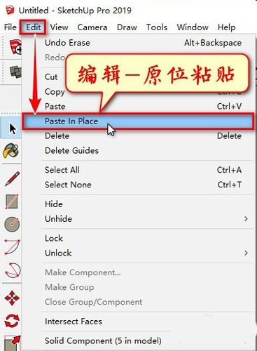 SketchUp草图大师原位粘贴功能实现方法及sketchup下载费用 - BIM,Reivt中文网