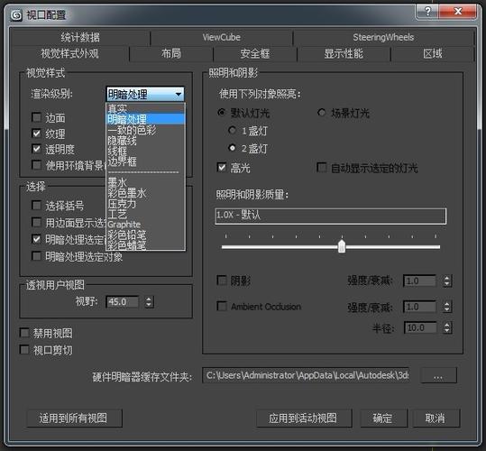 3Dmax+VR全套自学系统课程,涵盖3DmaxVray灯光技巧 3Dmax+VR全套自学系统课程,涵盖3DmaxVray灯光技巧 - BIM,Reivt中文网