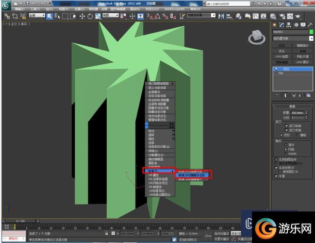 如何使用3Dmax制作九角扭曲星椎体模型？(3Dmax教程：制作弯曲栏杆) - BIM,Reivt中文网