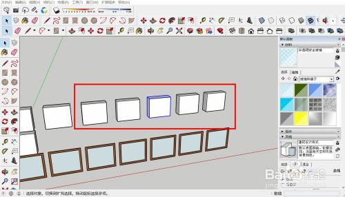 SketchUp教程 | SketchUp草图大师：多个图形复制的方法与技巧