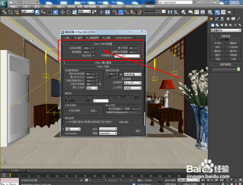 3DMAX教程 | 如何在3DMax软件中安装Vray渲染器