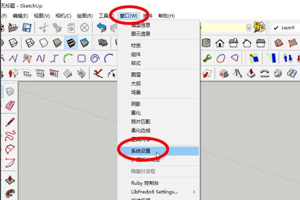 SketchUp教程 | SketchUp中的线隐藏为什么会变成虚线？如何调整草图大师中线的隐藏方式？