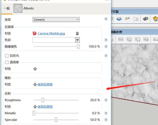SketchUp教程 | 如何加载和显示Enscape渲染工具栏？