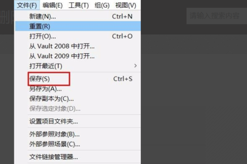 3DMAX教程 | 3DMax垃圾清理：命令及删除缓存垃圾的步骤