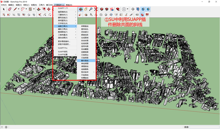 SketchUp教程 | 如何将SU三维地形模型成功导入Revit？优化你的SU与Revit之间的模型导入技巧