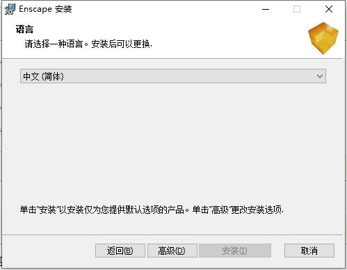 如何解决enscape安装后在su中不显示的问题？ - BIM,Reivt中文网