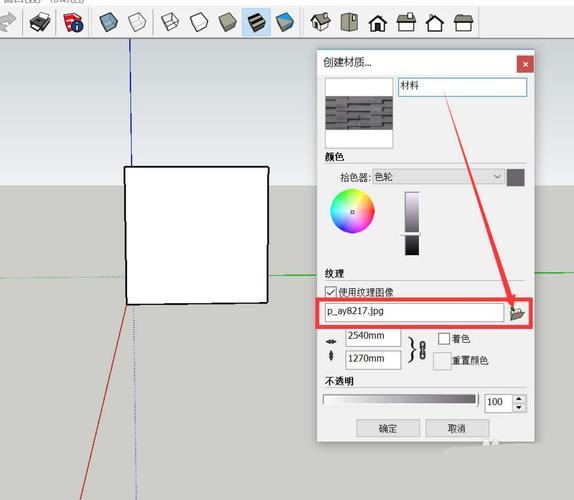 SketchUp教程 | 如何在SU中导入enscape材质库？导入方法详解