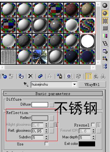 如何优化3DMax中不锈钢材质的调整参数 - BIM,Reivt中文网