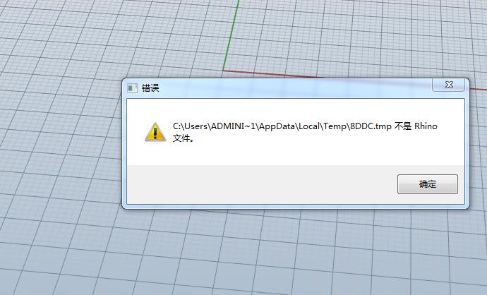 Rhino软件无法导入SU模型：文件格式错误 - BIM,Reivt中文网