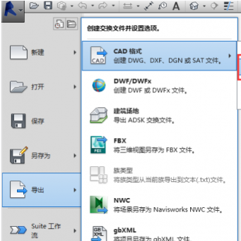 SketchUp教程 | 如何在Revit中导入SU模型