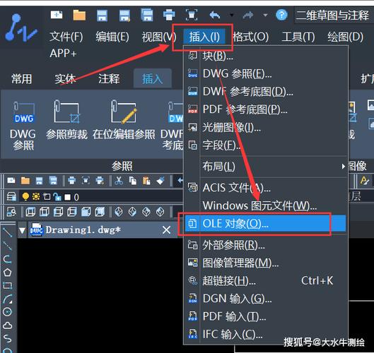 SketchUp教程 | 如何将CAD文件导入到SketchUp中？