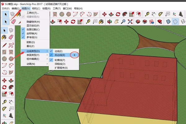 SketchUp教程 | 如何去除SketchUp中的虚线显示？