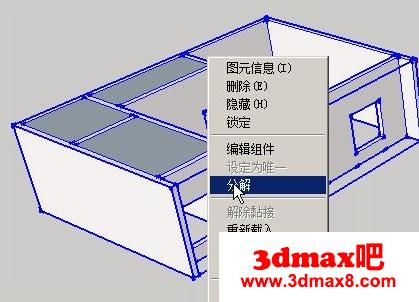 SketchUp教程 | 如何在SketchUp草图大师中高效分解组件并快速解组