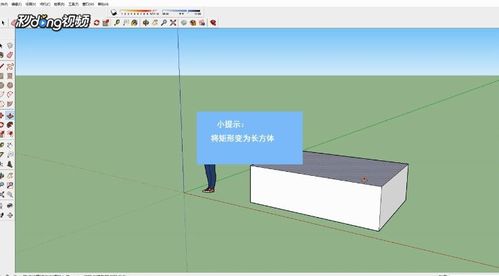 如何缩小草图大师SU模型尺寸？解决SketchUp模型卡顿问题 - BIM,Reivt中文网