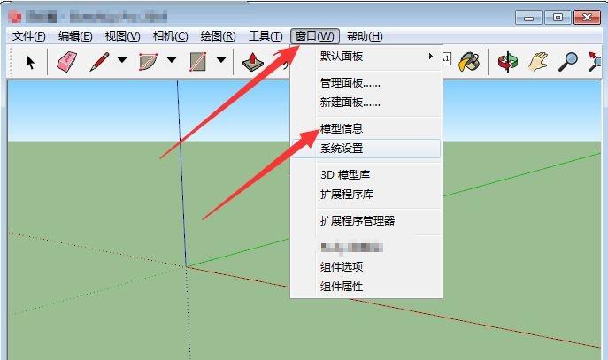如何在SketchUp中调整文字大小？ - BIM,Reivt中文网