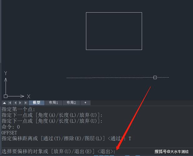 CAD2023对象移动技巧:掌握位移工具,轻松实现移动操作 CAD2023对象移动技巧:掌握位移工具,轻松实现移动操作 - BIM,Reivt中文网