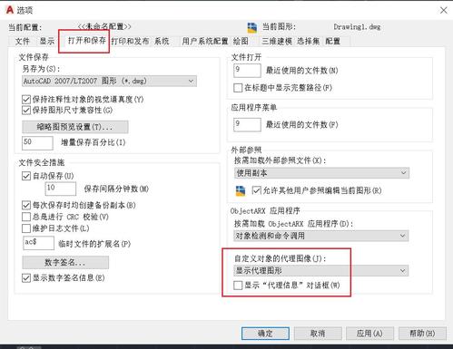 如何解决CAD无法安装的问题 - BIM,Reivt中文网