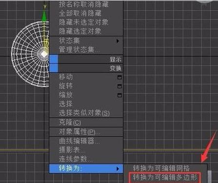 3DMAX教程 | 如何在3Dmax中进行面的挤出操作?