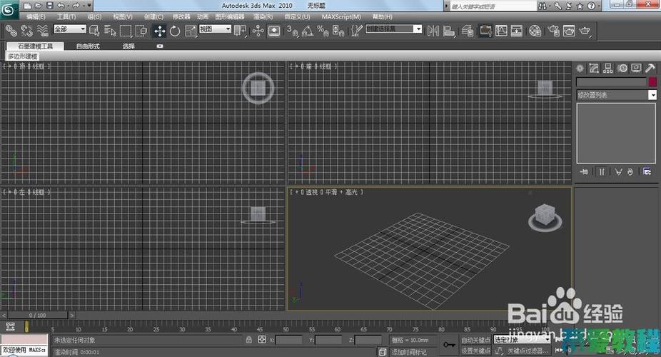 解决3dmax物体不正问题的方法 - BIM,Reivt中文网