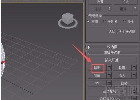3DMAX教程 | 如何在3DMax中使用挤出功能实现立体效果？3DMax挤出操作的详细步骤