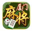 厦门麻将游金最新版V2025免费