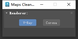 Archviztools Maps Cleaner V1.0 for 3dmax 2018-2025官方免费版，附详细图文安装教程！