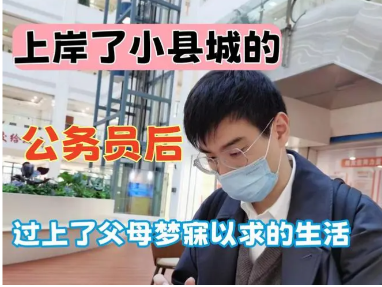 从设计院转行的同事都比以前快乐！