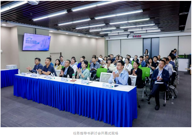 BIM新闻 | 第十一届国际高校BIM毕业设计创新大赛任务书研讨会圆满落幕！