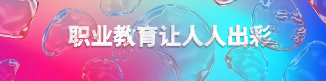 BIM比赛 | 2024世界职业院校技能大赛将于10月10日截止报名
