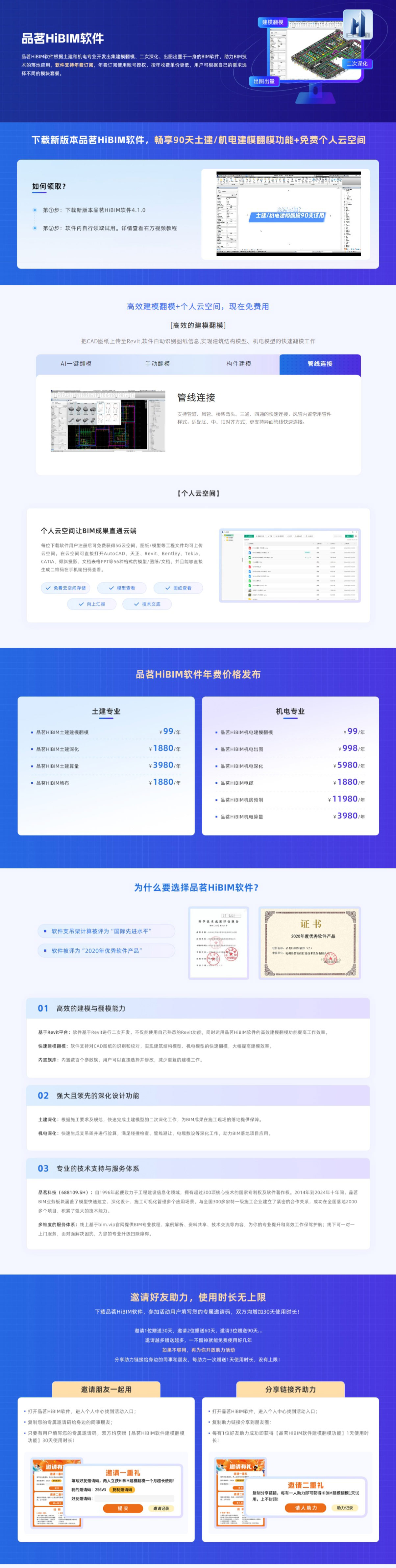 屏幕截图_17-10-2024_11308_aicad.pinming.jpg