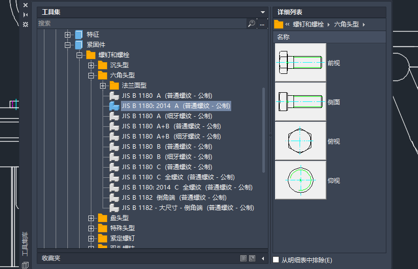 CAD机械版 2026（AutoCAD Mechanical 2026下载）简体中文破解版+安装教程