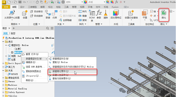 技术分享  | Inventor 2026 面向 BIM 互操作性的新增功能与加强特性介绍