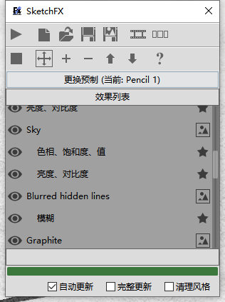 SketchFX Ex 3.1.1 for SKetchup2017-2022中文专业版下载