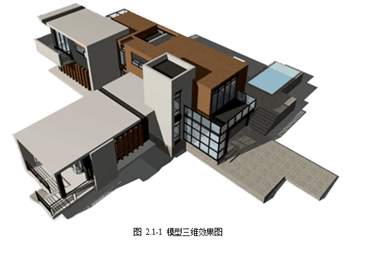 腿腿教学网-BIM教程-小别墅案例实践之案例简介与识图、清图