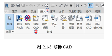 腿腿教学网-BIM教程-小别墅案例实践之案例简介与识图、清图