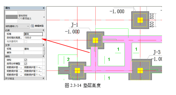 腿腿教学网-BIM教程-小别墅案例实践之底层隔墙基础